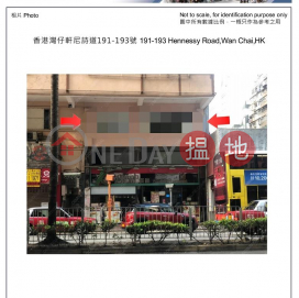 Shop for Rent in Wan Chai, Linfond Mansion 濂風大廈 | Wan Chai District (H000382543)_0