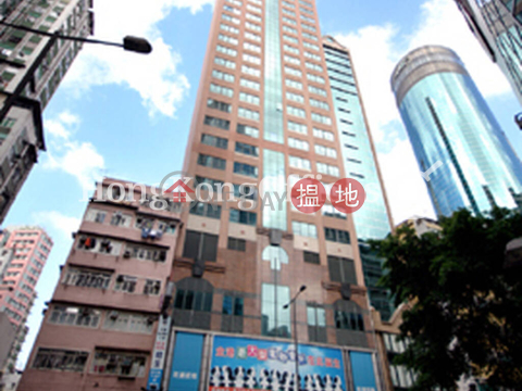 Office Unit for Rent at Morrison Plaza, Morrison Plaza 天樂廣場 | Wan Chai District (HKO-89601-ABHR)_0