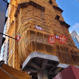 結志街33號,蘇豪區, 香港島