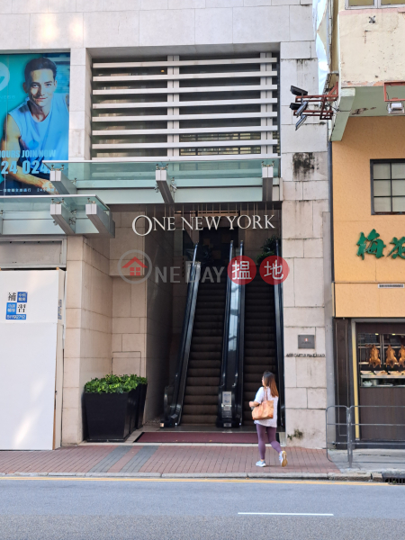 One New York (One New York),Cheung Sha Wan | ()(1)