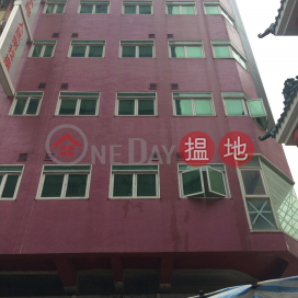 97 Temple Street,Yau Ma Tei, Kowloon