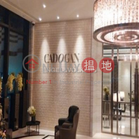 1 Bed Flat for Sale in Kennedy Town, Cadogan 加多近山 | Western District (EVHK41785)_0