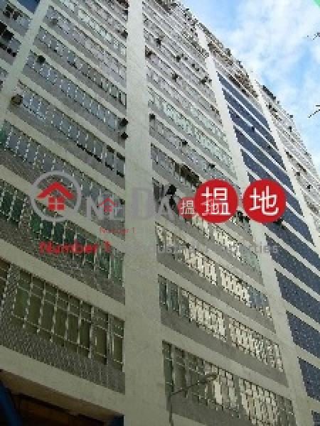 Property Search Hong Kong | OneDay | Industrial | Rental Listings Cheung Fung Industrial Building