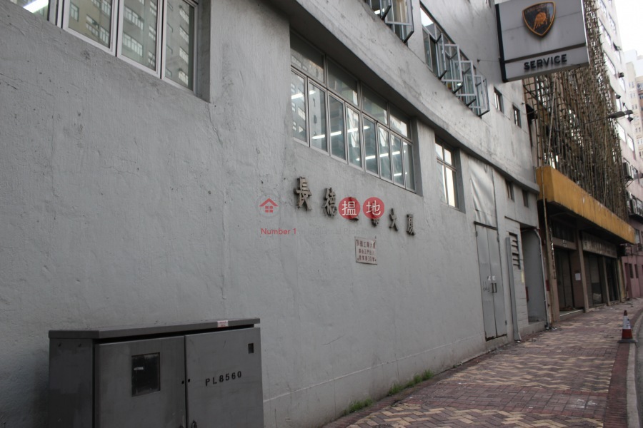 Cheung Tak Industrial Building (Cheung Tak Industrial Building) Wong Chuk Hang|搵地(OneDay)(3)