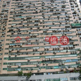 urgent immigration, Wing Hing Industrial Building 榮興工業大廈 | Tsuen Wan (POONC-0964489040)_0