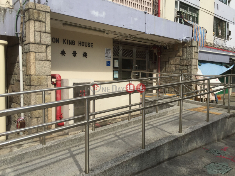 On King House Lai King Estate (On King House Lai King Estate) Kwai Fong|搵地(OneDay)(3)