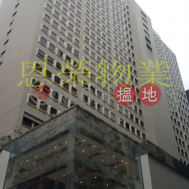 TEL: 98755238, Hang Lung Centre 恆隆中心 | Wan Chai District (KEVIN-7617592901)_0
