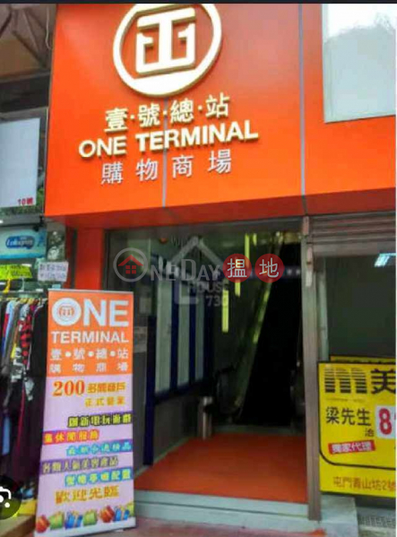 Tuen Mun One Terminal, Wah Lok Mansion 華樂大廈 Rental Listings | Tuen Mun (NO1-087488285)