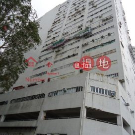 HARBOUR IND CTR, Harbour Industrial Centre 港灣工貿中心 | Southern District (info@-03647)_0