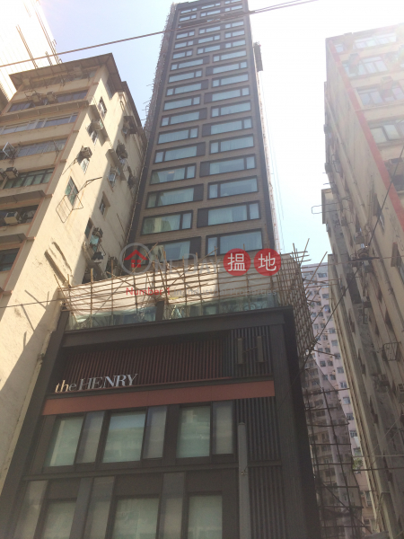 the Henry (the Henry) Sai Ying Pun|搵地(OneDay)(1)