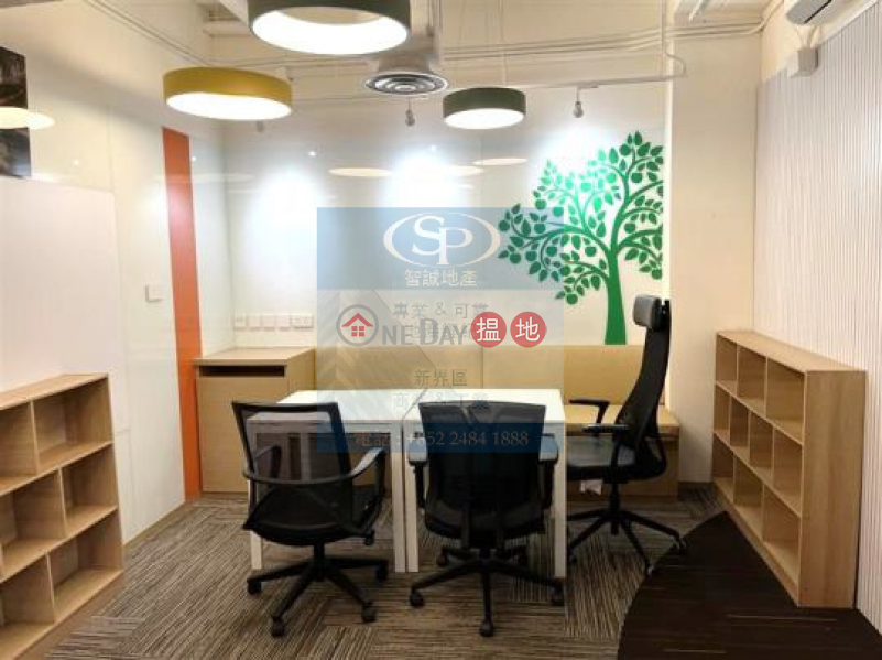 Property Search Hong Kong | OneDay | Office / Commercial Property, Rental Listings, Kwun Tong KOHO: nice decoration with rooms and pantry