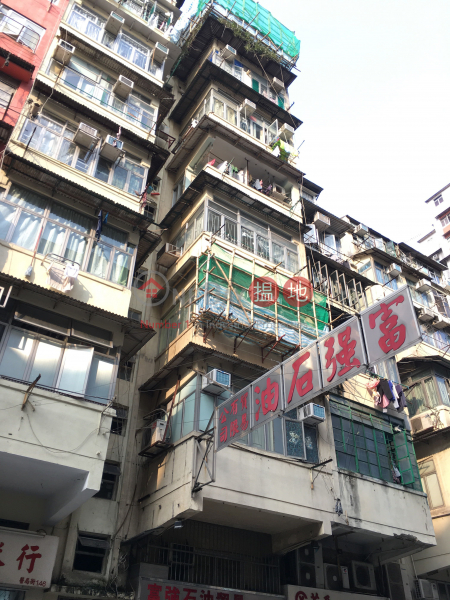 144 Yee Kuk Street (144 Yee Kuk Street) Sham Shui Po|搵地(OneDay)(2)