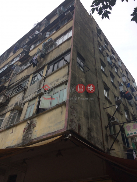 28 Sam Pei Square (28 Sam Pei Square) Tsuen Wan East|搵地(OneDay)(1)