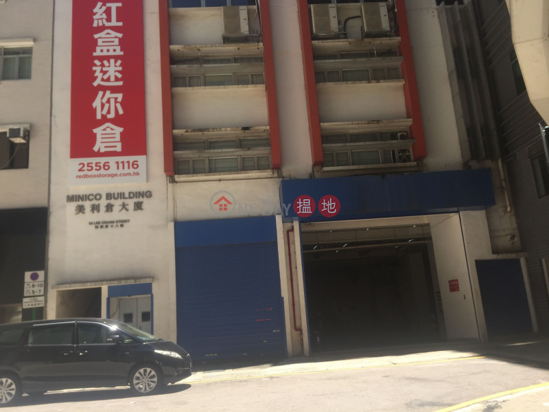 Minico Building (Minico Building) Chai Wan|搵地(OneDay)(5)