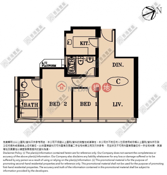天璽·慧鑽璽 兩房一套-1柯士甸道西 | 油尖旺香港|出售-HK$ 2,600萬