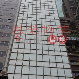 TEL 98755238|Wan Chai DistrictSang Woo Building(Sang Woo Building)Sales Listings (KEVIN-1112707369)_0