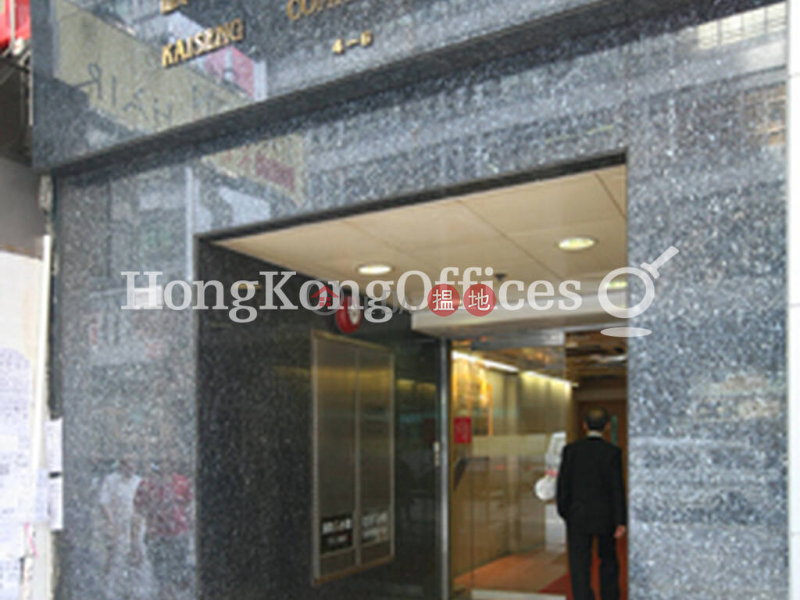騏生商業中心寫字樓租單位出租-4-6漢口道 | 油尖旺|香港|出租HK$ 124,200/ 月