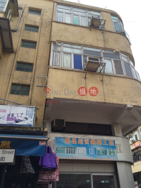 San Kung Street 2 (新功街2號),Sheung Shui | ()(1)