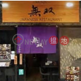 北角嘉洋大廈地店舖, 嘉洋大廈 Seaview Building | 東區 (SFONG-0038968484)_0