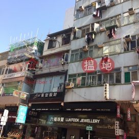 98 Chung On Street,Tsuen Wan East, New Territories