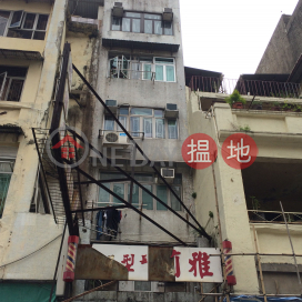 WING LEE BUILDING|永利樓