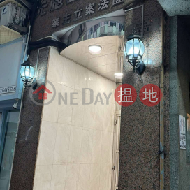 堅尼地城加多近街先施西環大廈 | 先施西環大廈 Sincere Western House _0