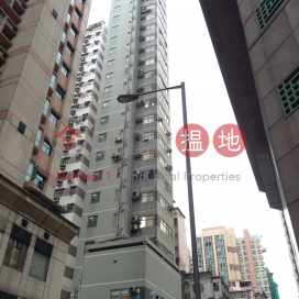 琴行街4號,北角, 香港島