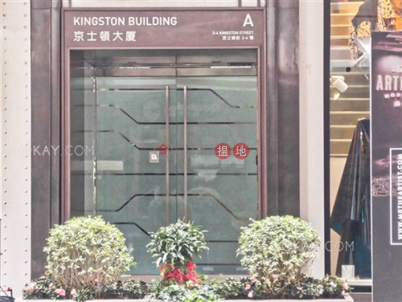 Kingston Building Block B High, Residential, Sales Listings, HK$ 13.8M