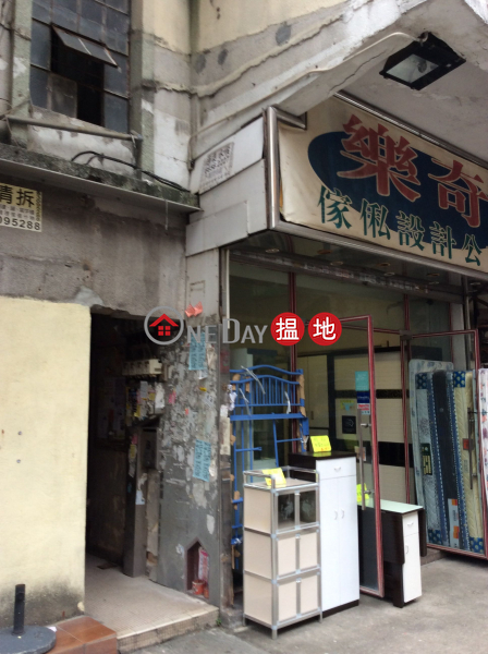 1A NGA TSIN LONG ROAD (1A NGA TSIN LONG ROAD) Kowloon City|搵地(OneDay)(3)