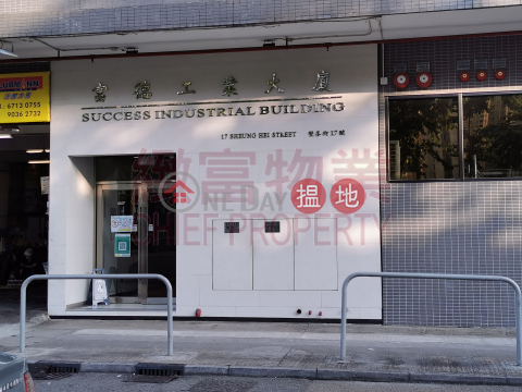 獨立單位，內廁，四正, Success Industrial Building 富德工業大廈 | Wong Tai Sin District (30534)_0