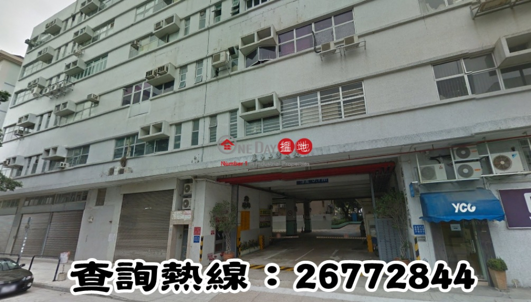 FANLING FOR RENT, Cardinal Industrial Building 基力工業大廈 Rental Listings | Fanling (jenni-05543)