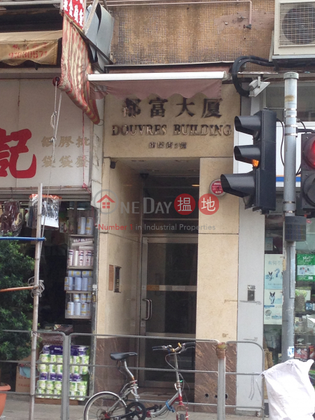 Douvres Building (Douvres Building) Shau Kei Wan|搵地(OneDay)(1)