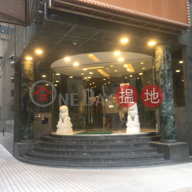 Office Unit for Rent at On Hing Building, On Hing Building 安慶大廈 | Central District (HKO-19974-ACHR)_0