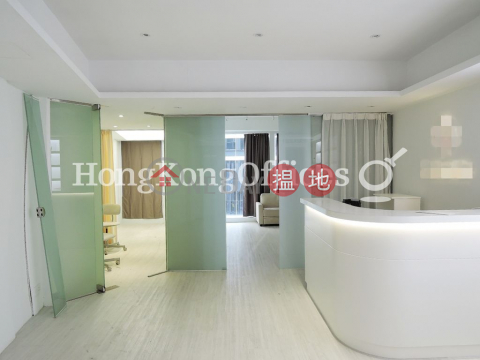 Office Unit for Rent at 2 On Lan Street, 2 On Lan Street 安蘭街2號 | Central District (HKO-82519-AHHR)_0