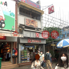 107 Sun Hing Street,Cheung Chau, Outlying Islands