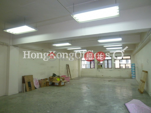 Office Unit for Rent at Sea View Estate, Sea View Estate 海景大廈 | Eastern District (HKO-6153-AMHR)_0