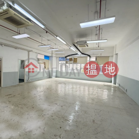 出租工廈 直接業主 免佣 66232389 | 安豪工業大廈 On Ho Industrial Building _0