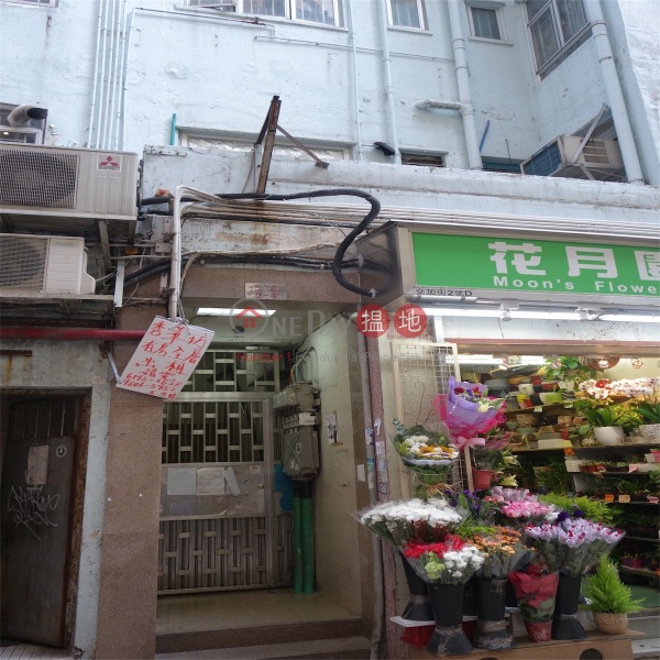 2-4 Cross Street (2-4 Cross Street) Wan Chai|搵地(OneDay)(2)