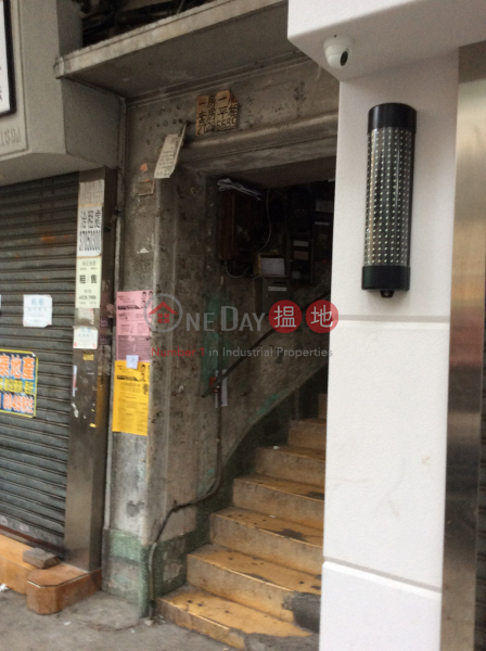 169 Yee Kuk Street (169 Yee Kuk Street) Sham Shui Po|搵地(OneDay)(1)