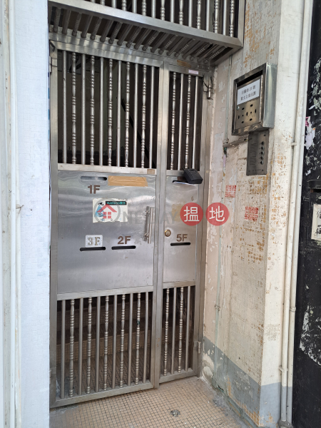 25 Poplar Street (白楊街25號),Sham Shui Po | ()(1)