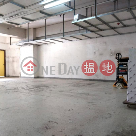 Kwai Chung Hengya Center High-quality industrial building, beautiful lobby, pure warehouse, internal toilet, ready-to-use | Trans Asia Centre 恆亞中心 _0