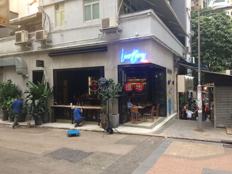 19-21 Tung Street (東街19-21號),Sheung Wan | ()(2)