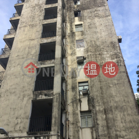 Man Hong House, Tai Hang Sai Estate,Shek Kip Mei, Kowloon