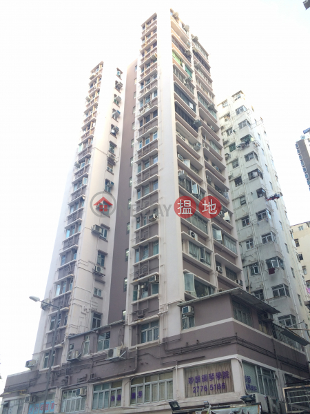 Man Woo Building (萬和大廈),Sham Shui Po | ()(1)