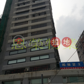 電話 98755238, 凱利商業大廈 Amber Commercial Building | 灣仔區 (KEVIN-8207399805)_0