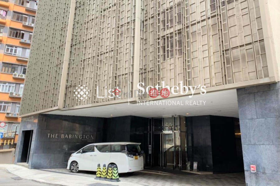 The Babington, Unknown Residential Sales Listings, HK$ 16.7M