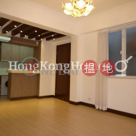 2 Bedroom Unit for Rent at Yee Wah Mansion | Yee Wah Mansion 怡華大廈 _0