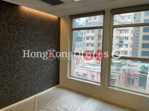 Office Unit for Rent at Cameron Commercial Centre | Cameron Commercial Centre 金聯商業中心 _0