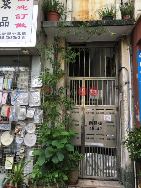 南昌街45號 (45 Nam Cheong Street) 深水埗|搵地(OneDay)(3)