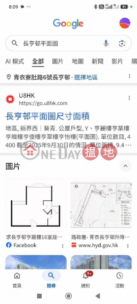 亨俊樓|葵青長亨邨 亨俊樓6座(Cheung Hang Estate - Block 6 Hang Chun House)出售樓盤 (DENNISCHAN-874153781)